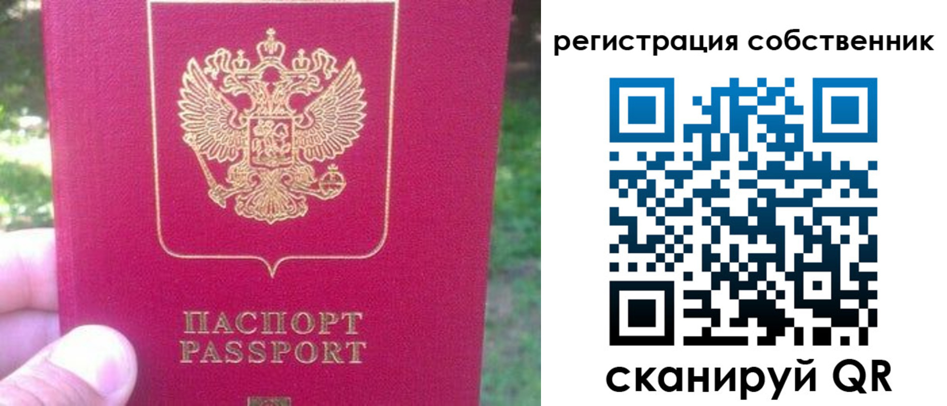 временная регистрация 2025 в Алапаевске