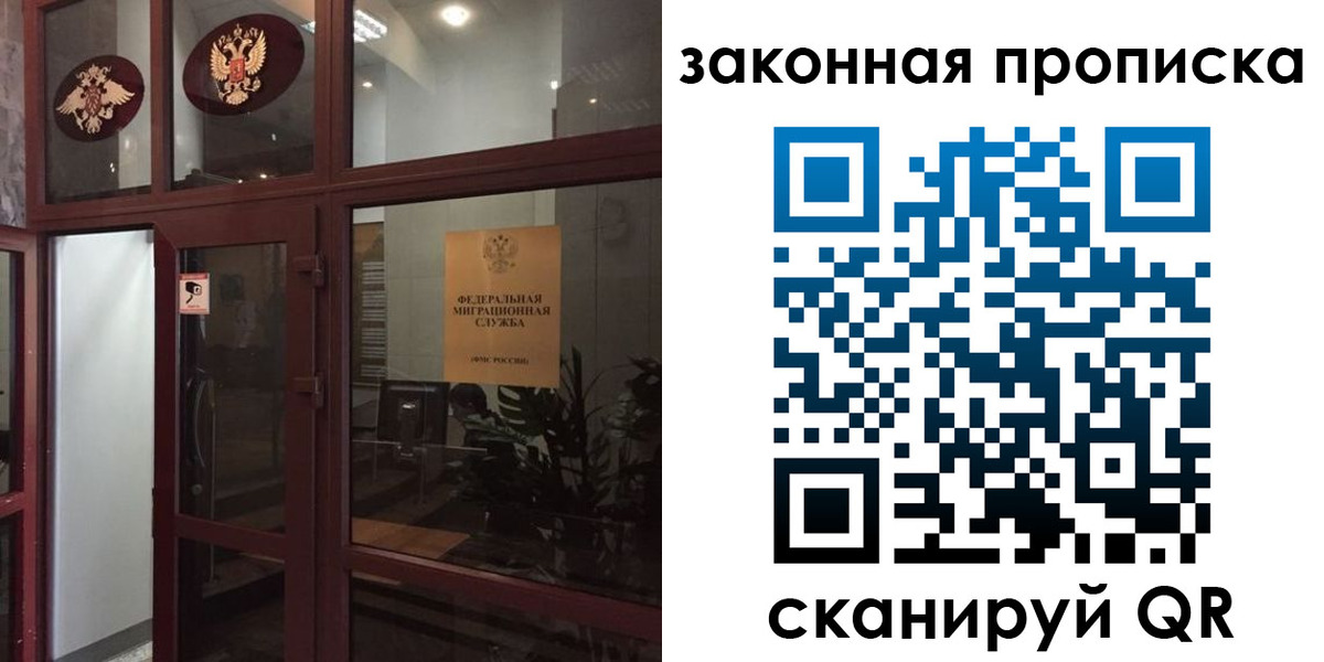 временная регистрация 2025 в Алапаевске