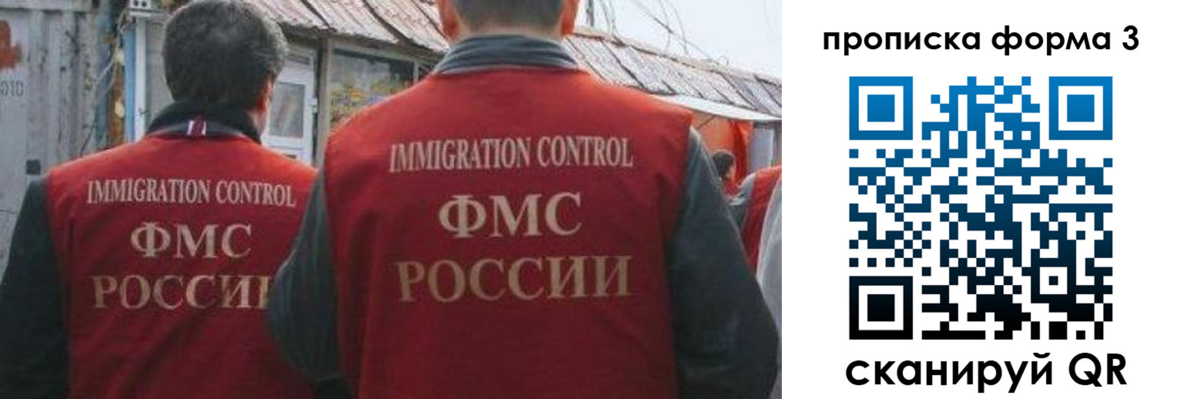 временная регистрация купить в Алапаевске
