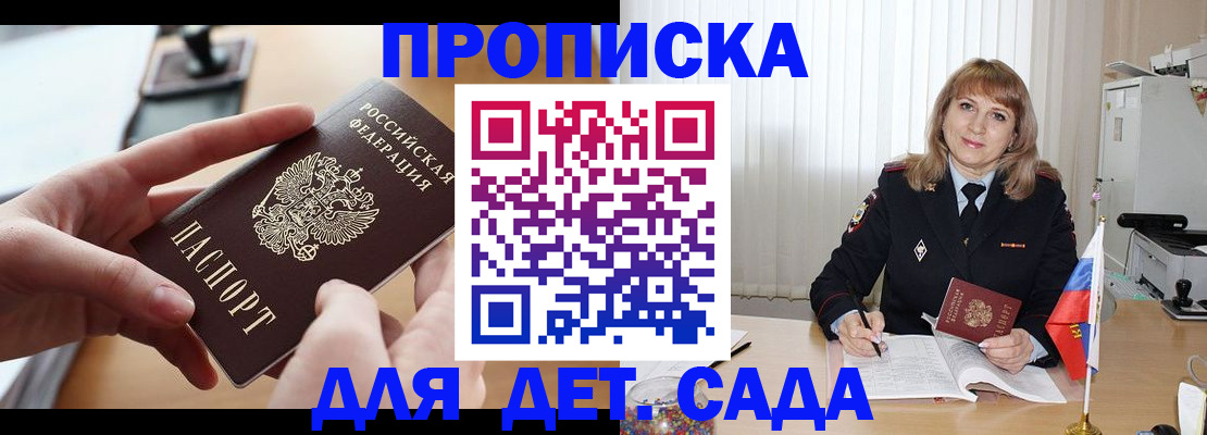 временная регистрация 2025 в Алапаевске