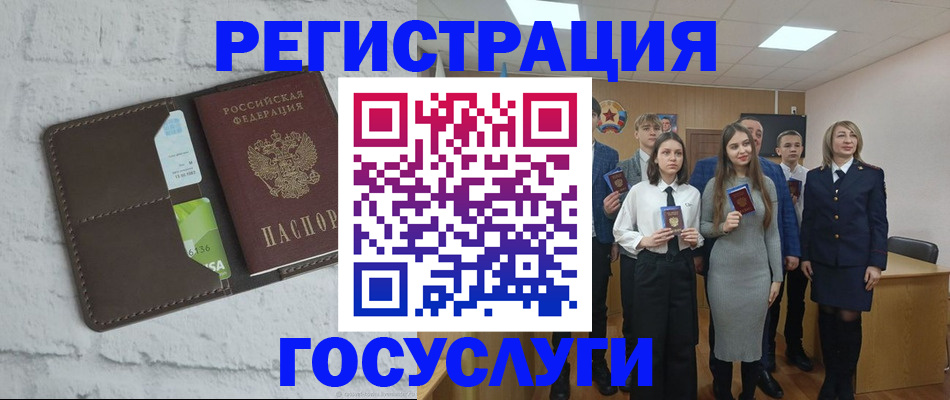 временная регистрация собственник в Алапаевске