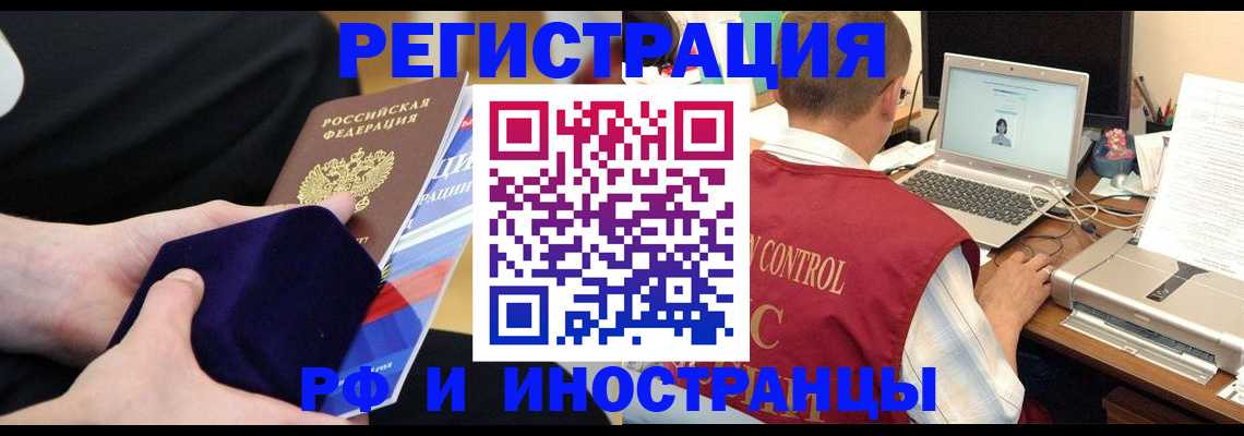 регистрация в Алапаевске